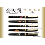 Stylo Plume Kawazana Lapin et Lune Platinum