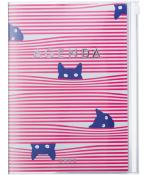 Agenda A5 Mark's Colors Cats 2025