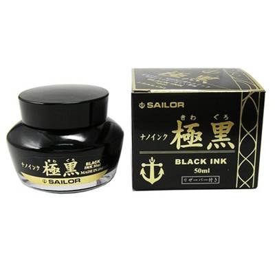 Encre Sailor Kiwa-Guro Ultra Black